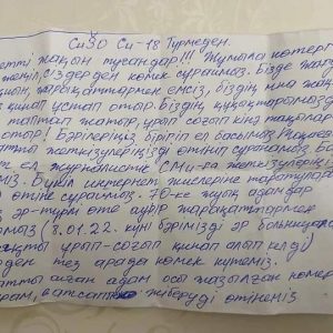 Олар менің шашымды қырып, мені сиқтырды Мені есегіме жібер